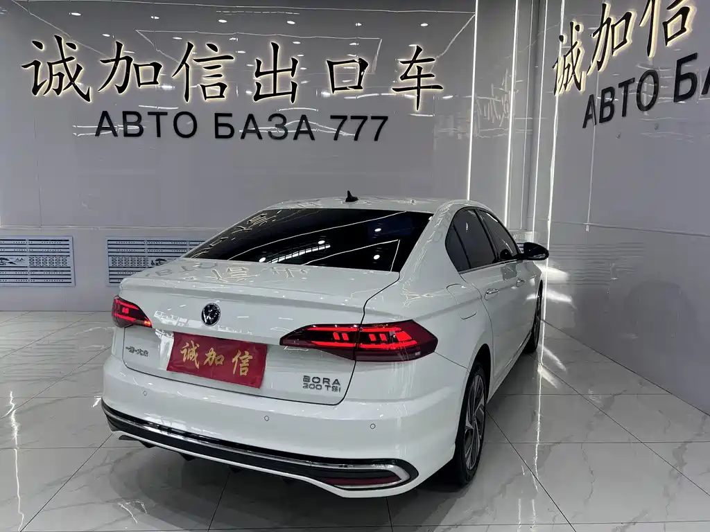 Volkswagen Bora 2023