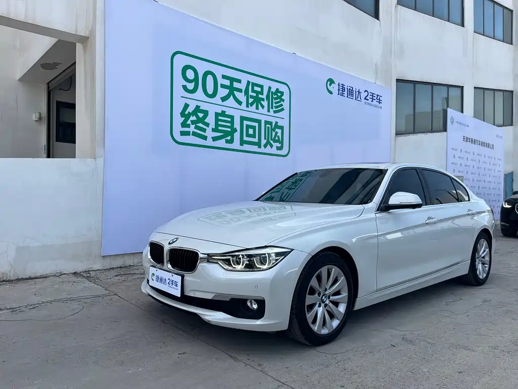 BMW 3 Series 2017