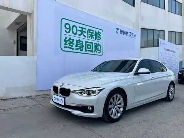 BMW 3 Series 2017