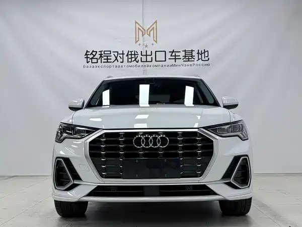 Audi Q3 2023