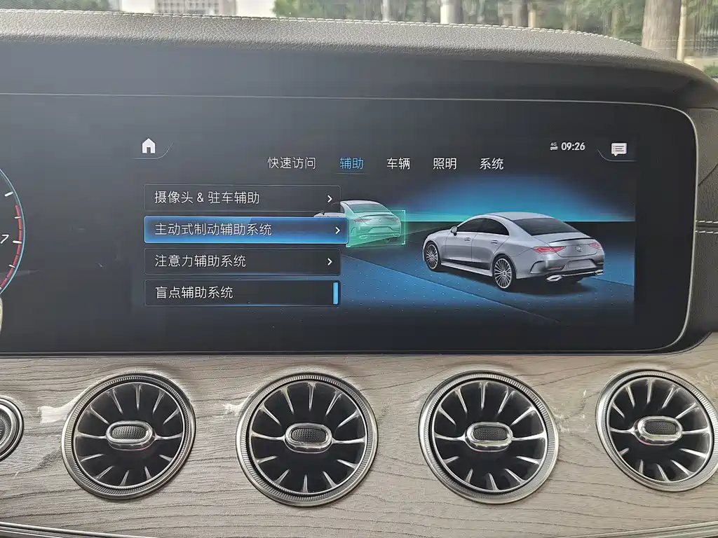 Mercedes-Benz CLS 2023 — фото 16