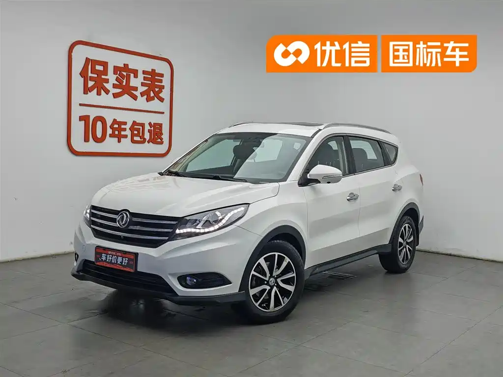Fengguang 580 2017