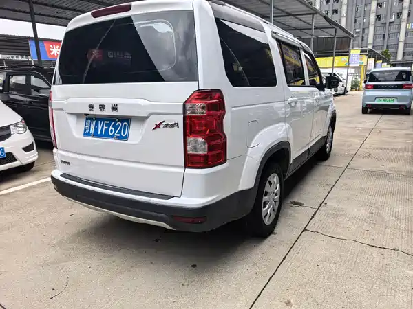 Changan Auchan X70A 2019