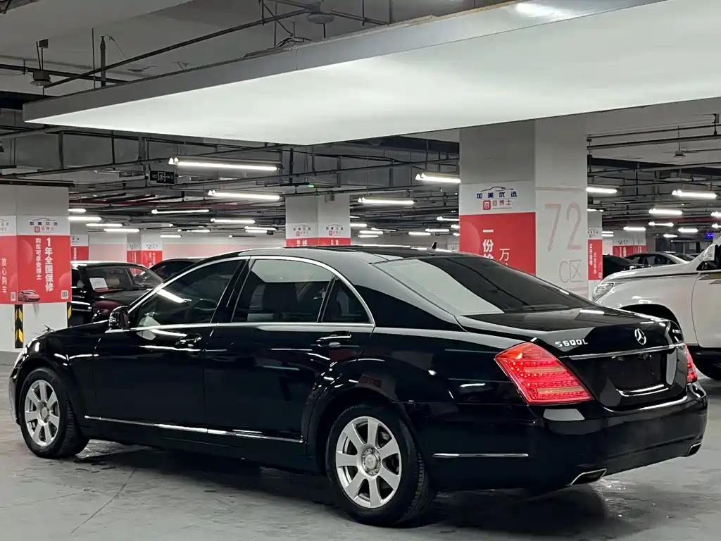 Mercedes-Benz S-Class 2010 — фото 5