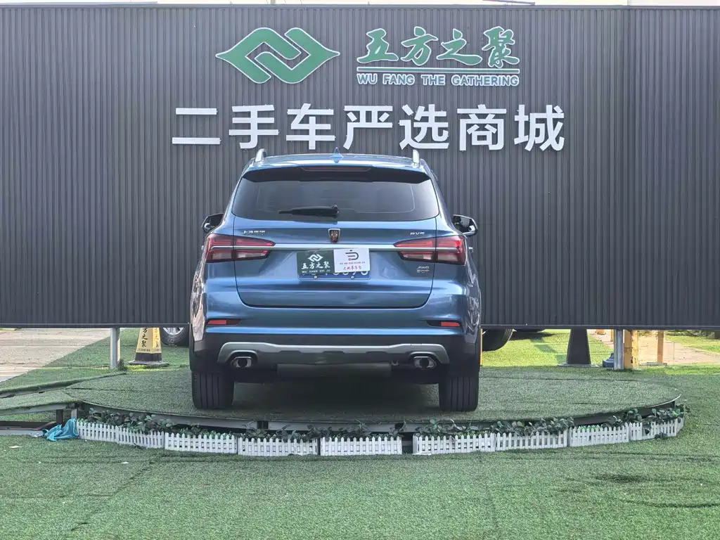 Roewe RX5 2017 — фото 19