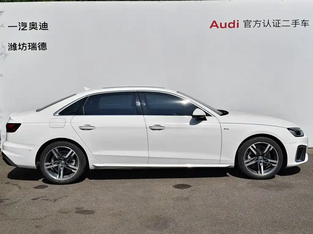 Audi A4L 2020