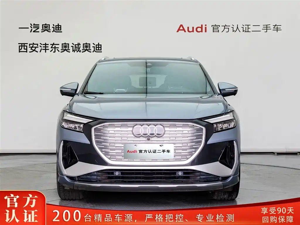 Audi Q4 E-Tron 2023 — фото 2