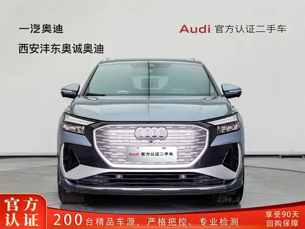 Audi Q4 E-Tron 2023