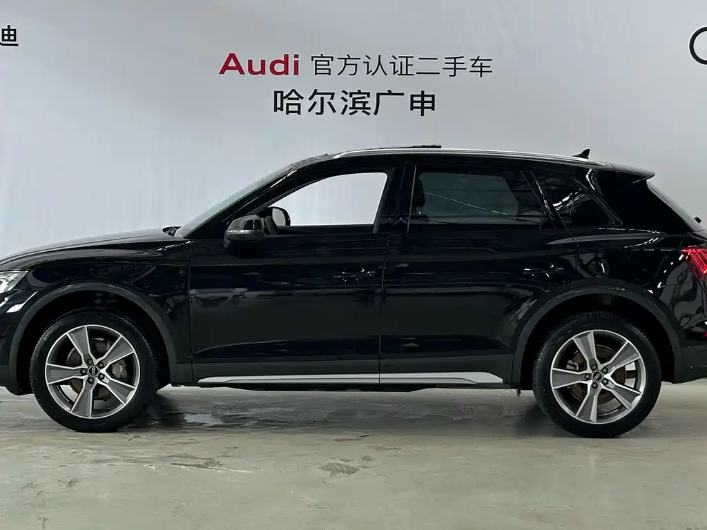 Audi Q5L 2021