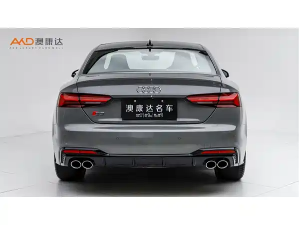 Audi S5 2023