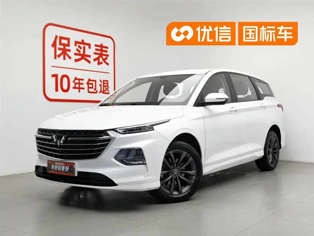Wuling Victory 2022