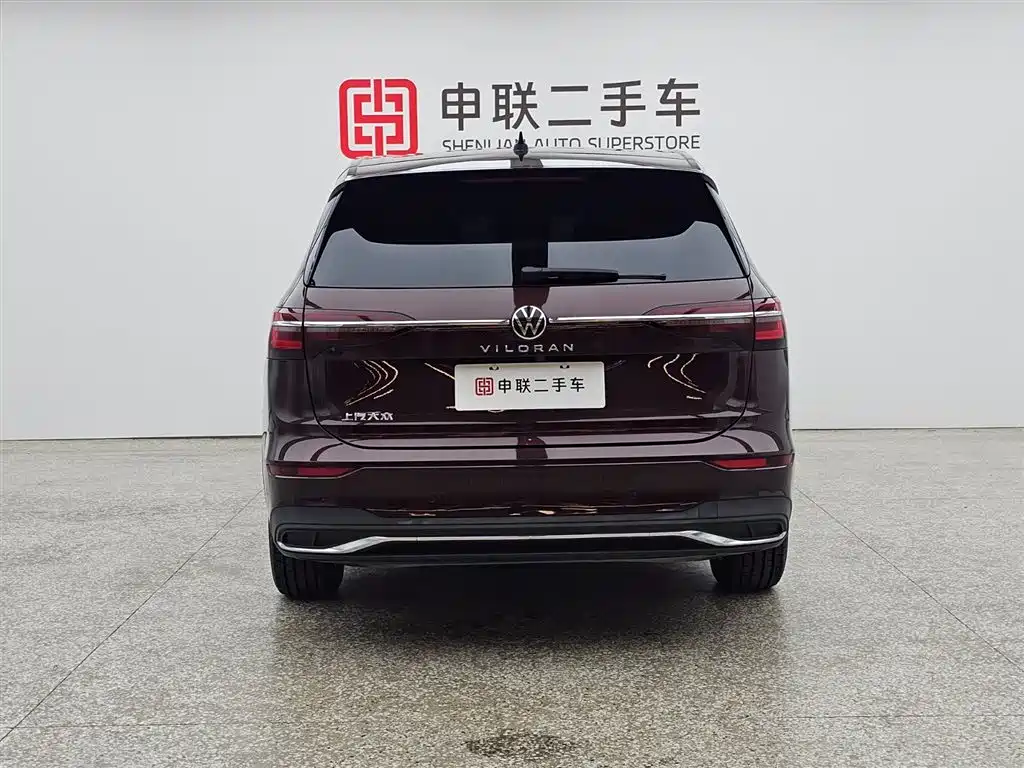 Volkswagen Viloran 2020