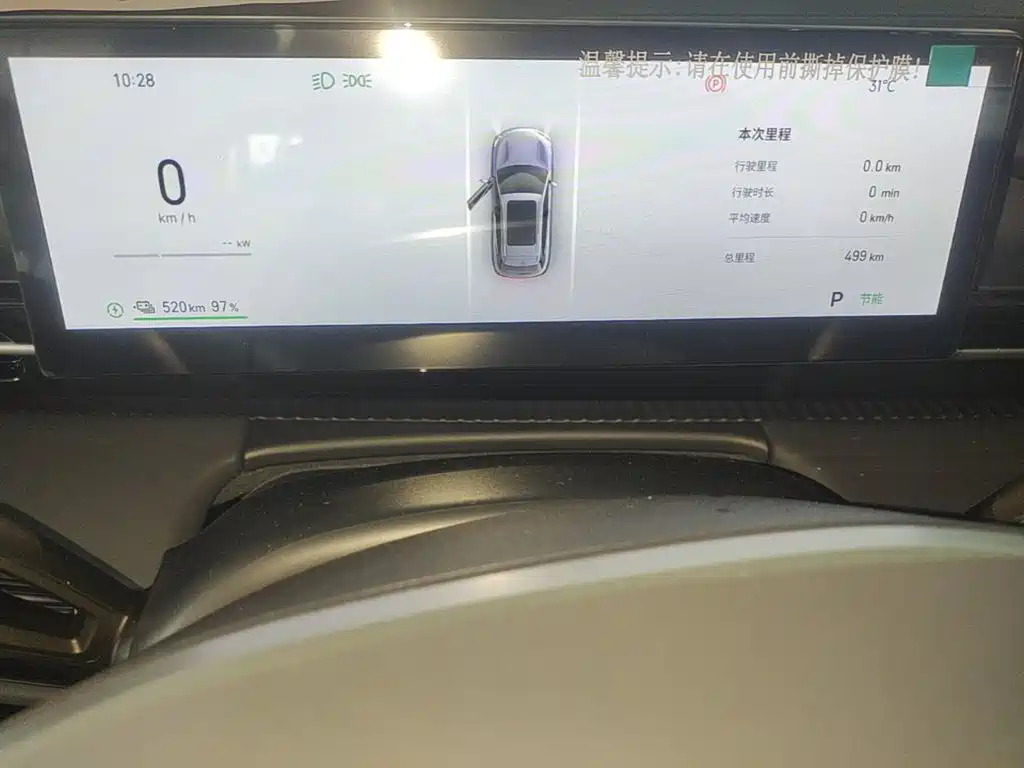 Geely Galaxy E5 2026 — фото 12