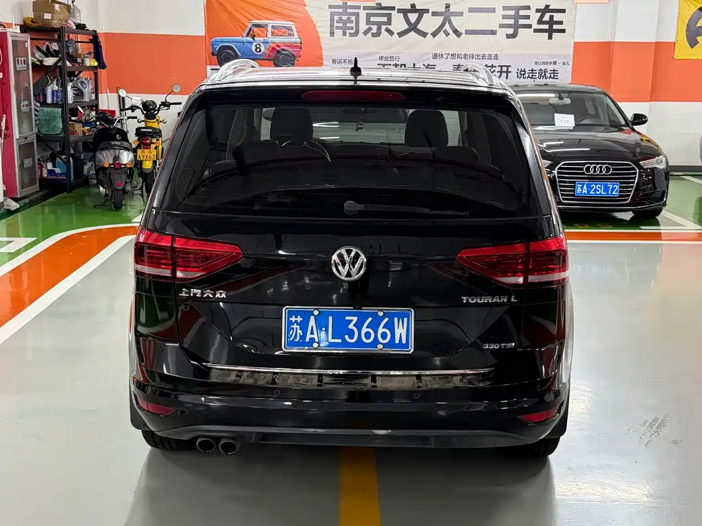 Volkswagen Touran 2017