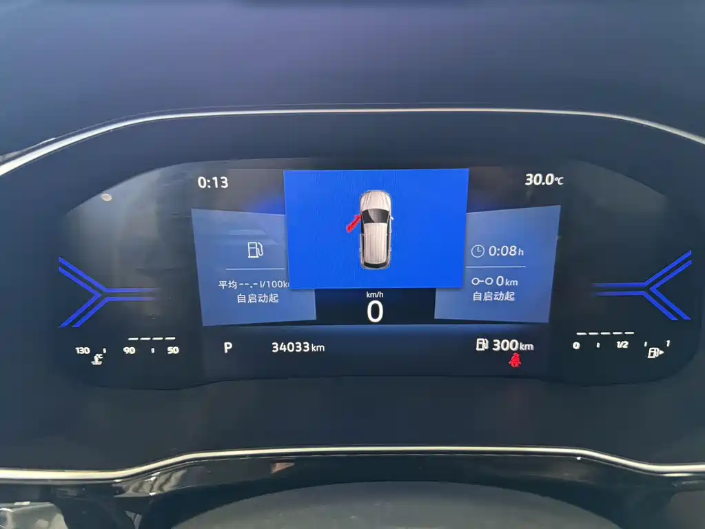 Jetta VS7 2024