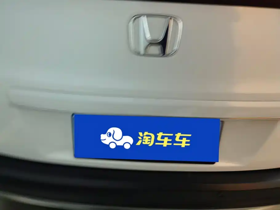 Honda XR-V 2021