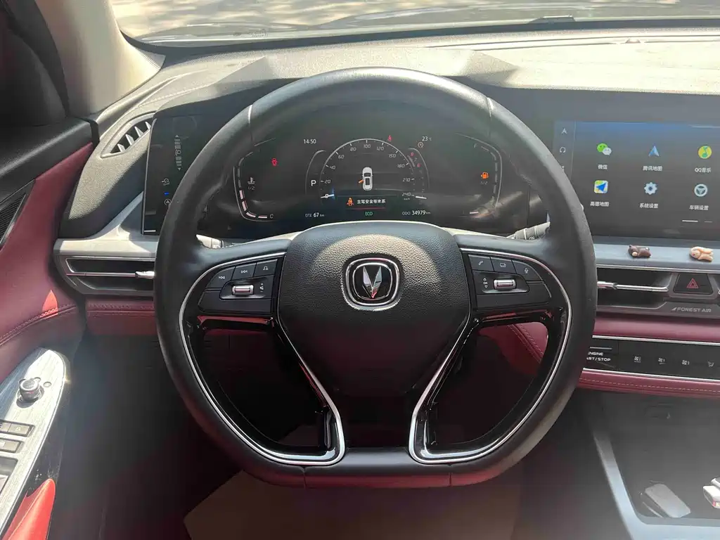 Changan CS75PLUS 2023 — фото 14