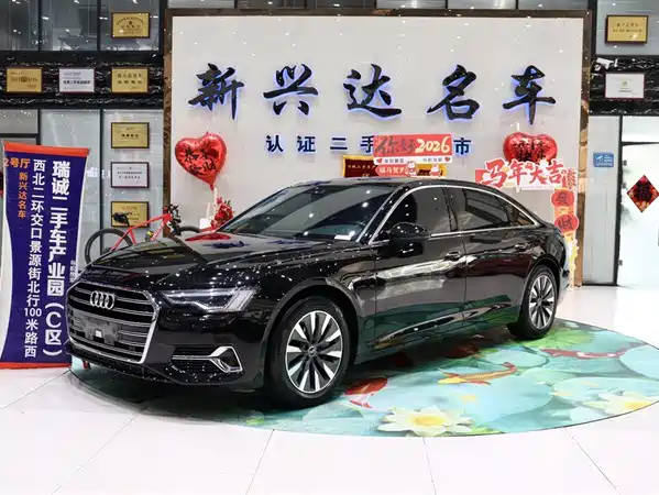 Audi A6L 2023