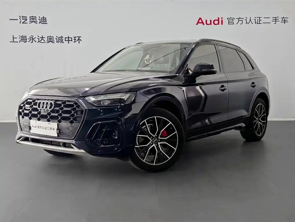 Audi Q5L 2024