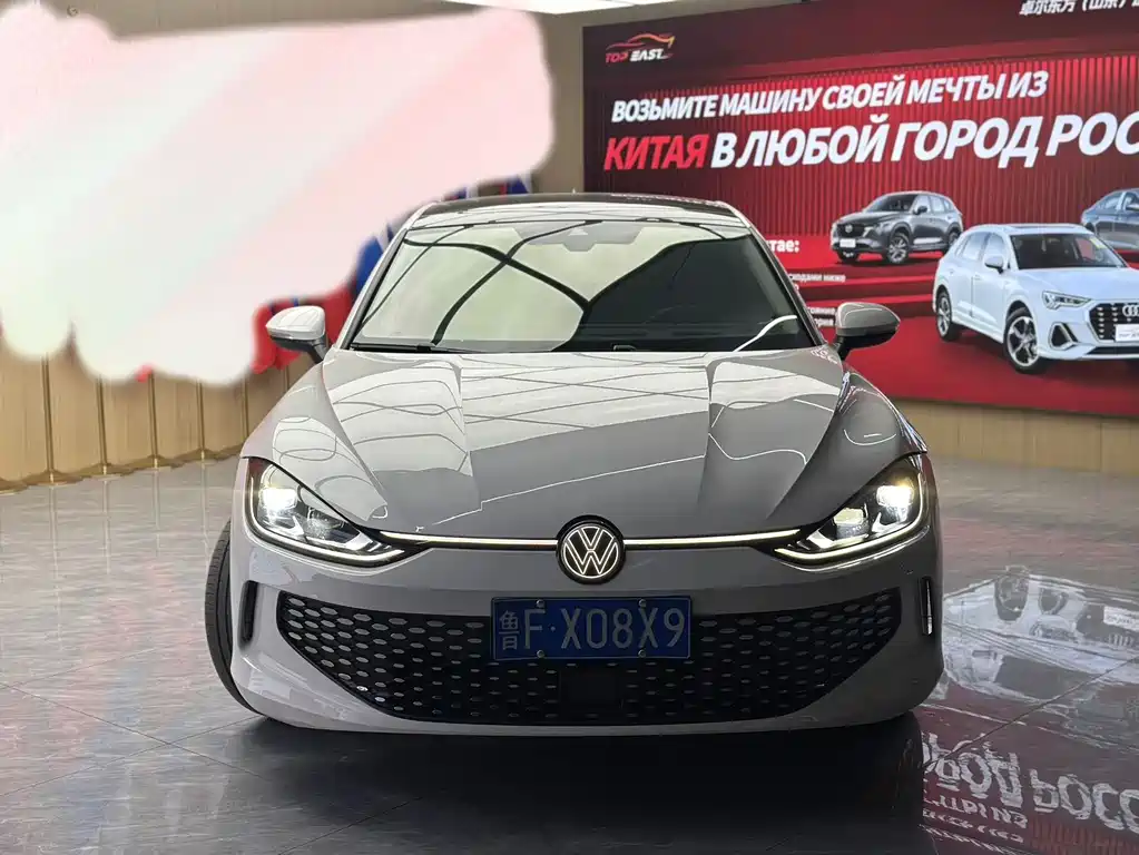 Volkswagen Lamando 2023