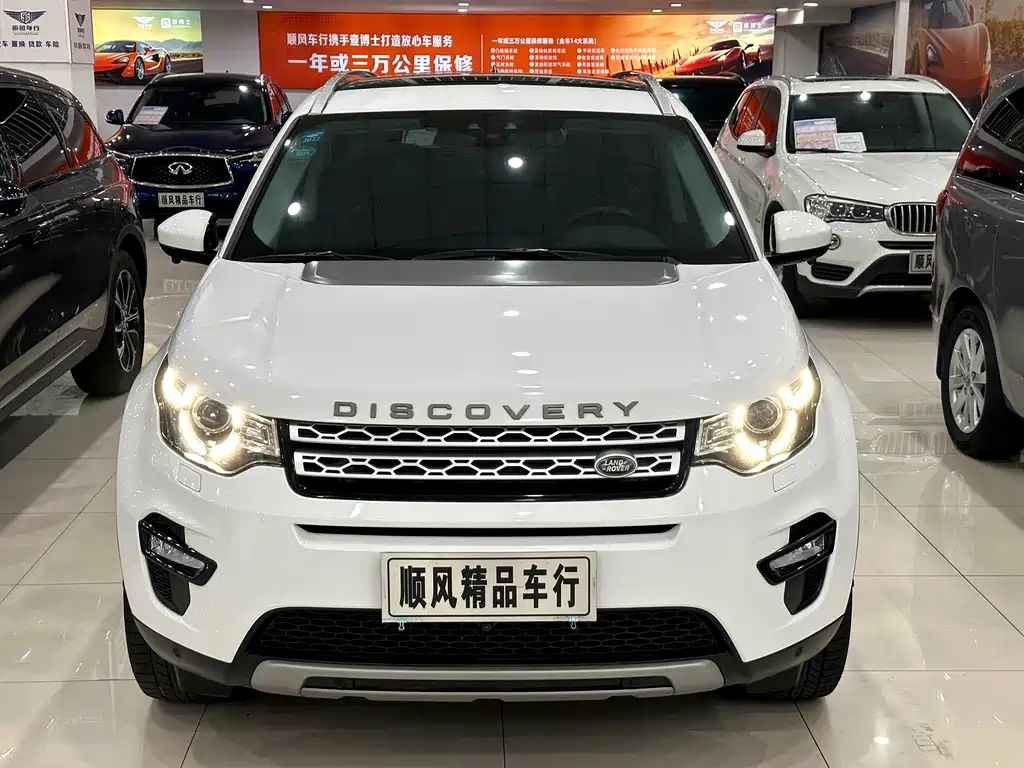 Land Rover Discovery Sport 2018 — фото 4