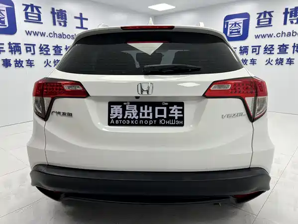 Honda Vezel 2022