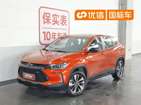 Chevrolet Trax 2023