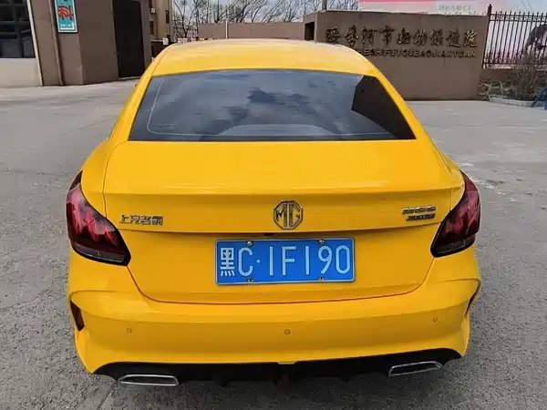 MG5 2021