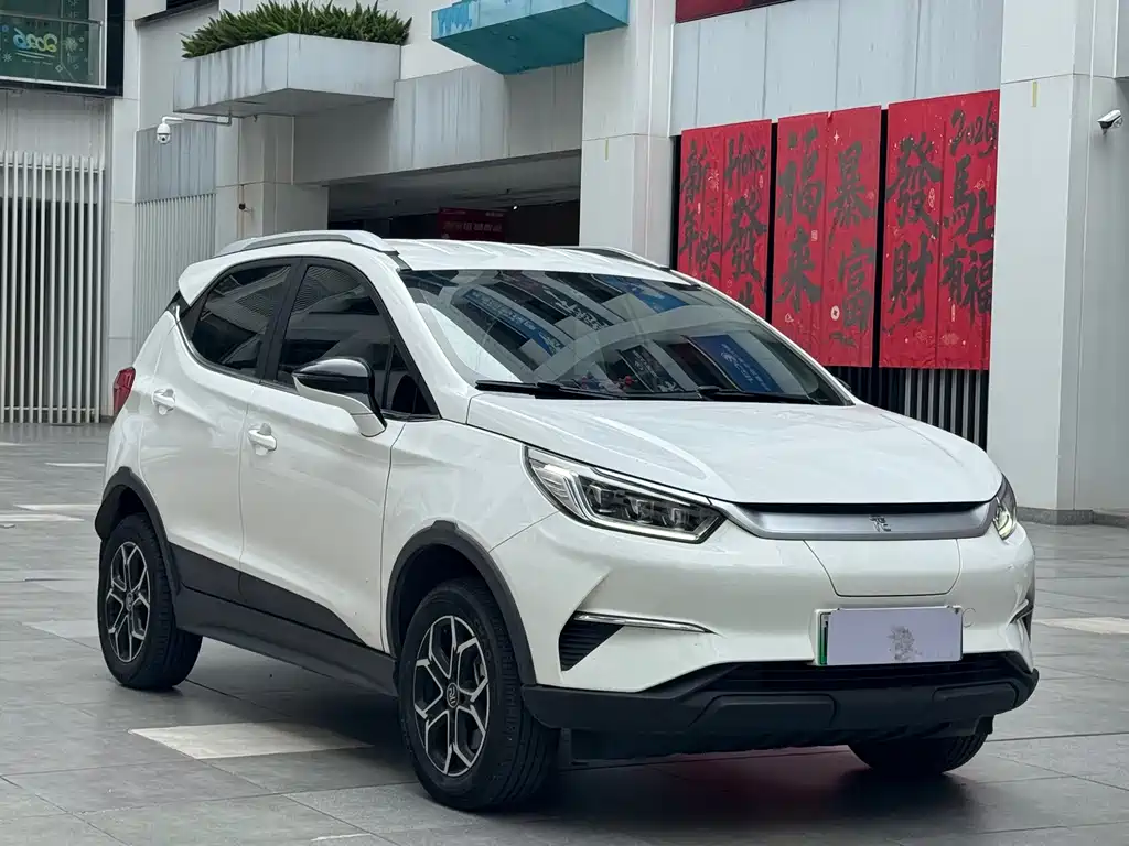 BYD Yuan Pro 2021