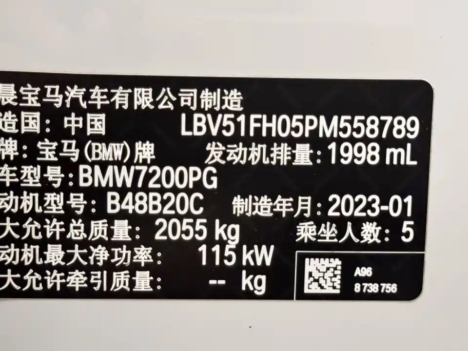 BMW 3 Series 2023 — фото 13