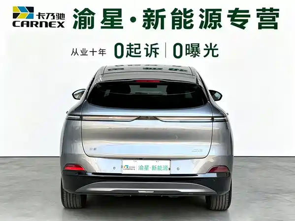 XPeng G6 2025