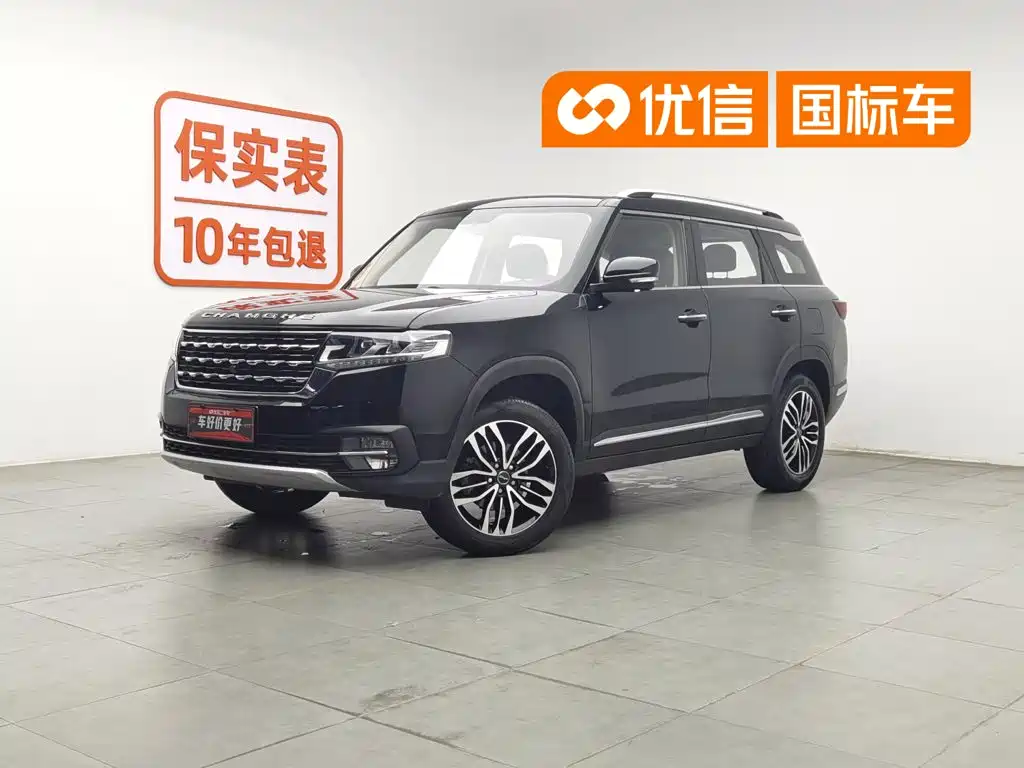 BAIC Changhe Q7 2018