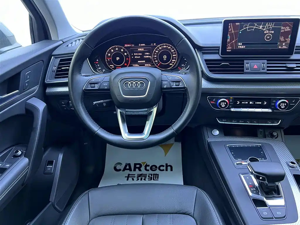 Audi Q5L 2021 — фото 9