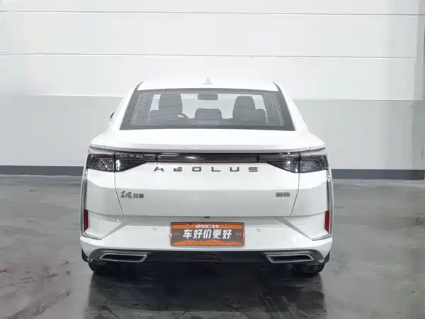 Dongfeng Yixuan 2020