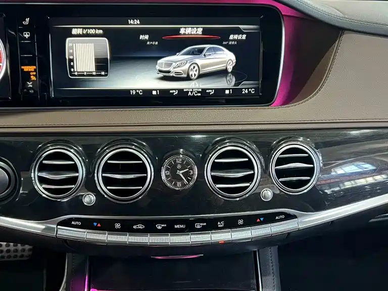 Mercedes-Benz S-Class 2016 — фото 17