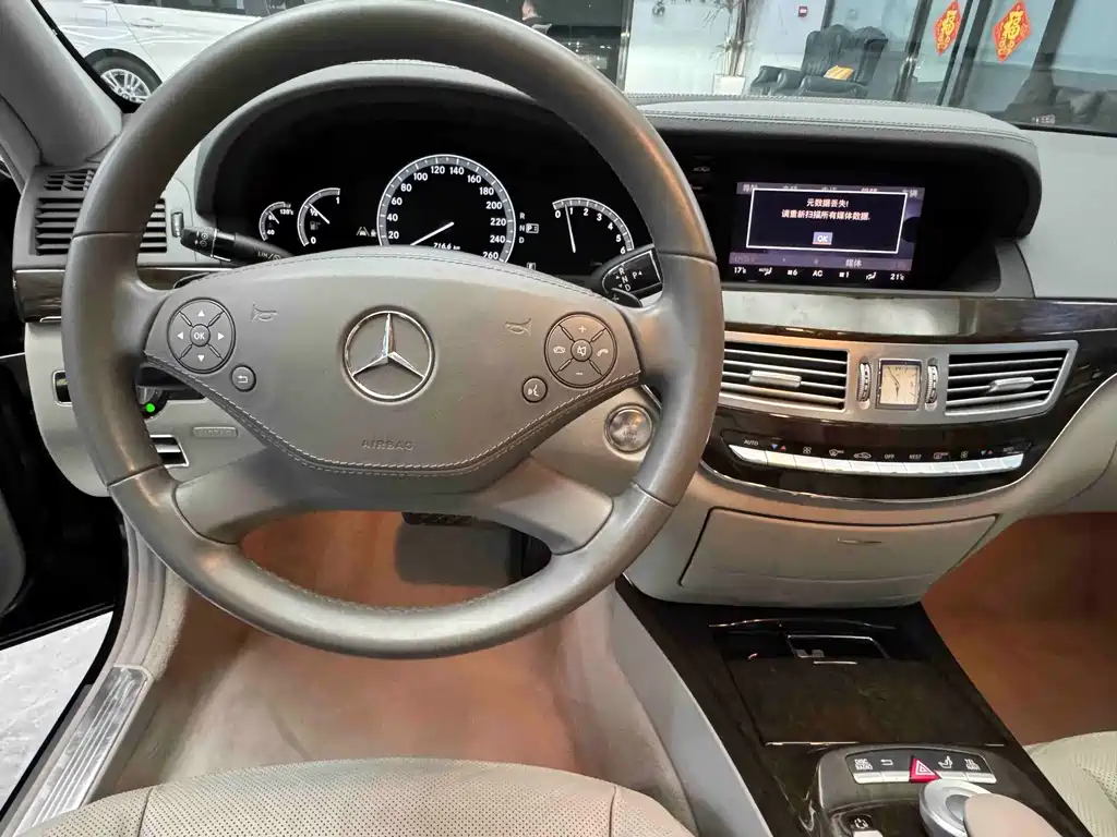 Mercedes-Benz S-Class 2011 — фото 12