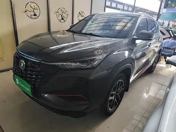 Changan CS75PLUS 2022
