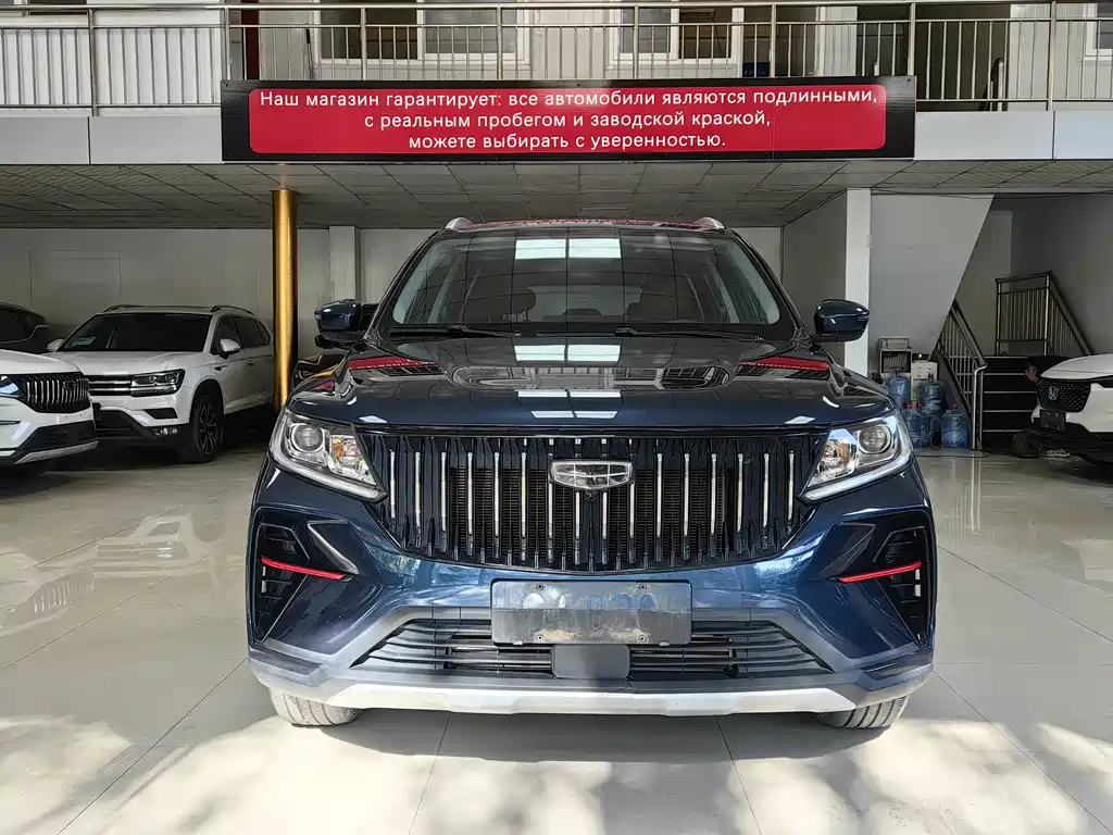 Geely Vision X6 2021
