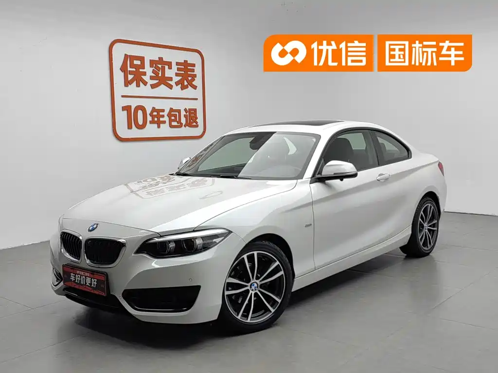 BMW 2 Series 2018 — фото 1