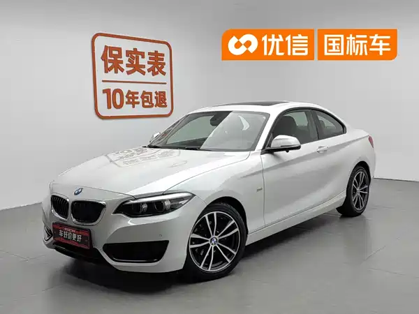 BMW 2 Series 2018