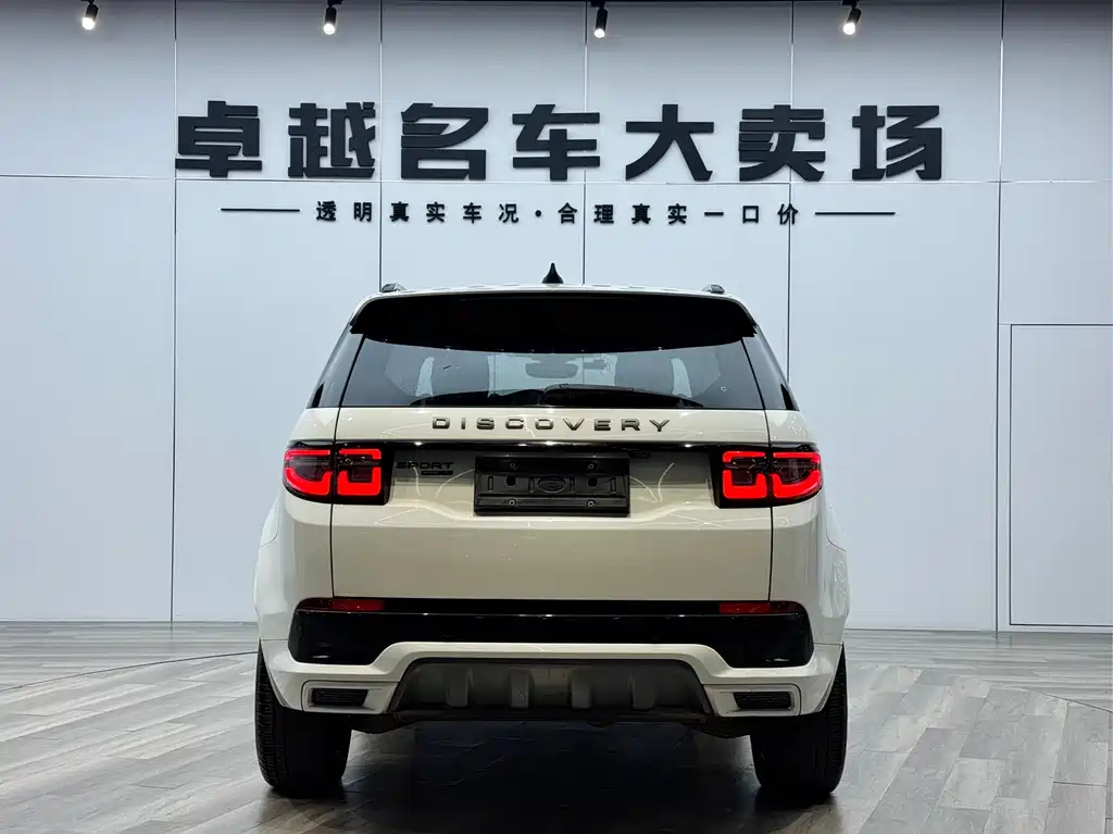 Land Rover Discovery Sport 2020 — фото 6