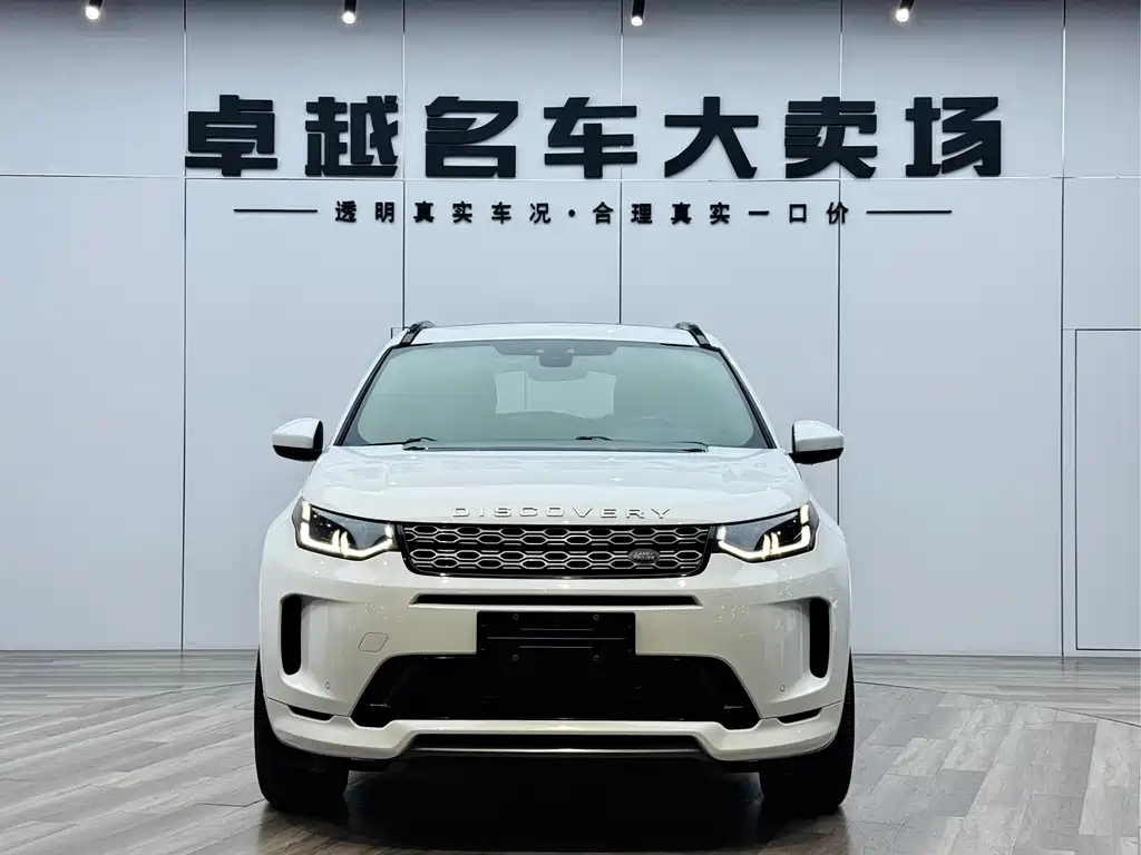 Land Rover Discovery Sport 2020 — фото 2