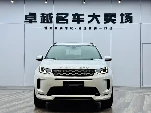 Land Rover Discovery Sport 2020