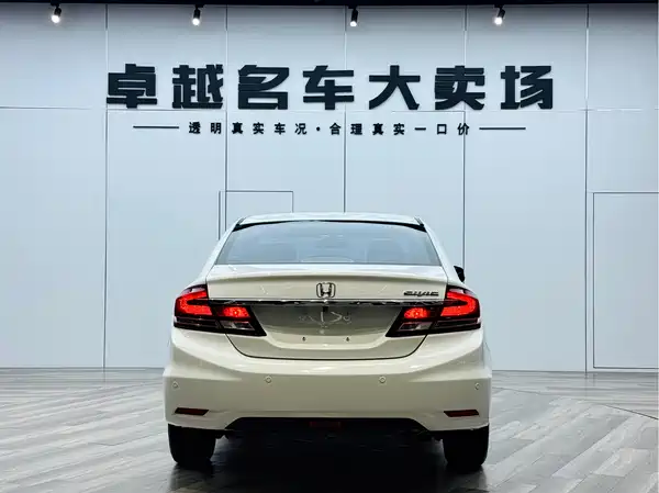Honda Civic 2014