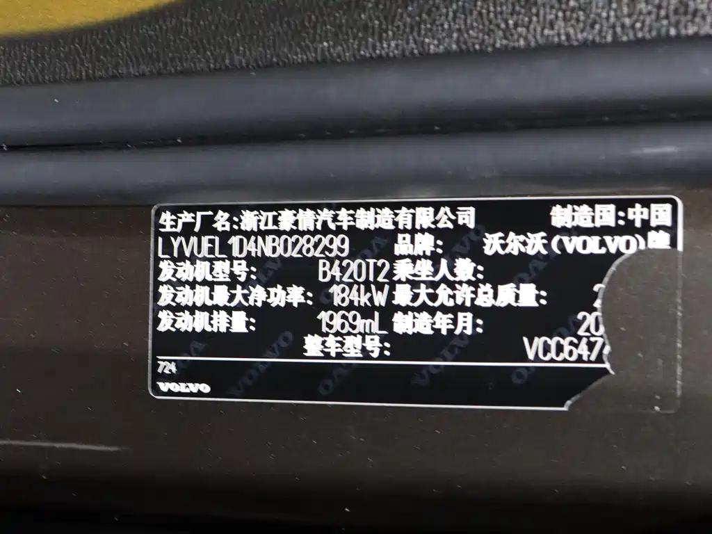 Volvo XC60 2022 — фото 17