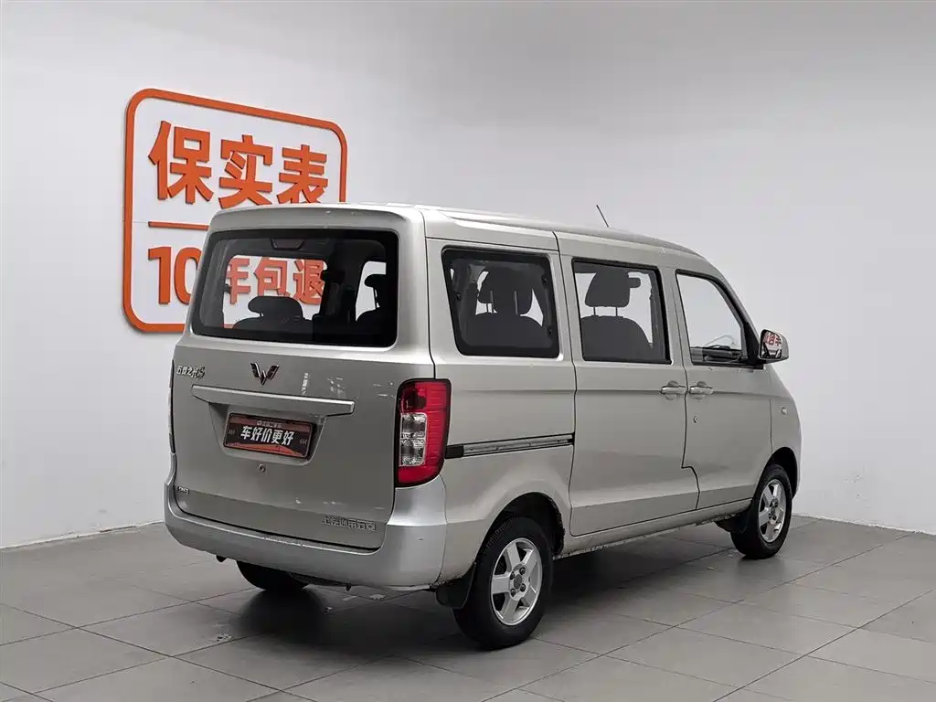 Wuling Zhiguang 2016 — фото 2