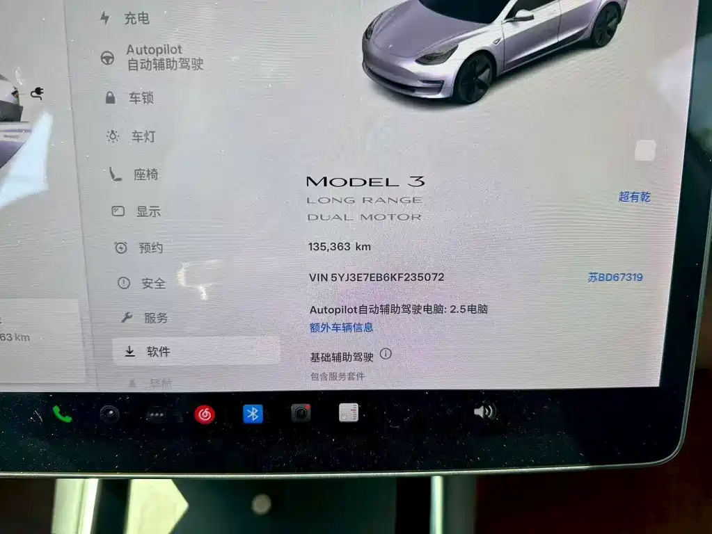 Tesla Model 3 2019