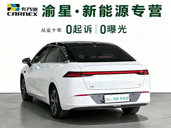 XPeng P5 2024