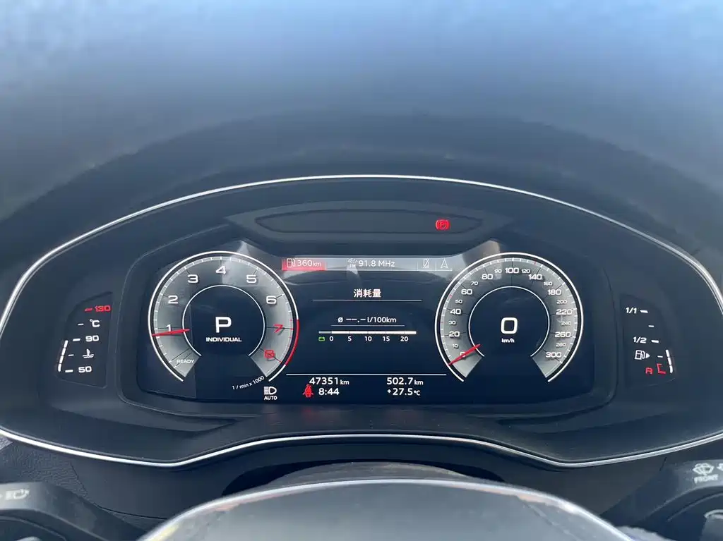 Audi A6L 2023