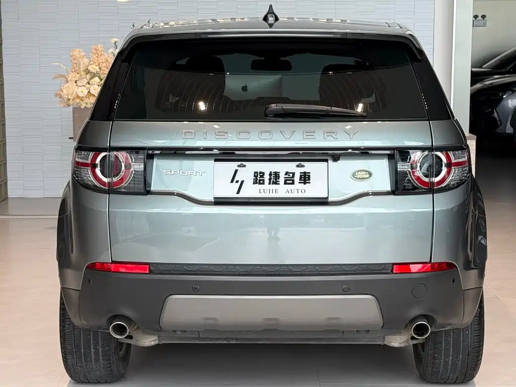 Land Rover Discovery Sport 2019